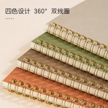 得力LB560螺旋本(復(fù)古系)(本)