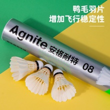 安格耐特F2203羽毛球(白色)(12個/筒)
