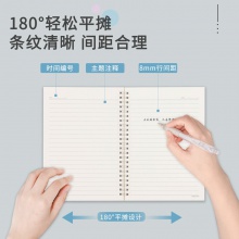 得力LB560螺旋本(素印象)(本)