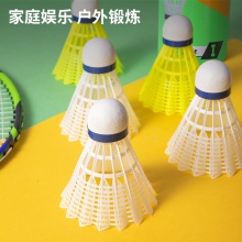 安格耐特F2212尼龍羽毛球(白+黃)(6個(gè)/筒)