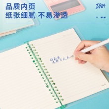 得力QHA560甜彩活頁本(混色)(本)