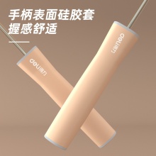 得力18703硅膠手柄跳繩(黃)(單根裝)(PVC繩)