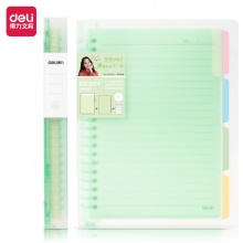 得力QHB560甜彩活頁(yè)本(綠色)(本)