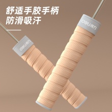 得力18704手膠跳繩(黃)(單根裝)(鋼絲繩)