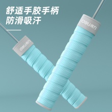 得力18704手膠跳繩(藍(lán))(單根裝)(鋼絲繩)