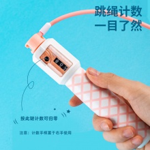 安格耐特F4116計數(shù)跳繩(混)