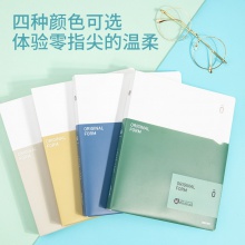 得力GHB560活頁本(0系列混色)(本)