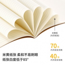 得力FB540縫線本(扭轉(zhuǎn)文字)(本)