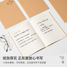 得力FB540縫線本(恐龍派對(duì))(本)