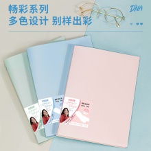 得力HB540暢彩活頁本(暢彩藍(lán))(本)
