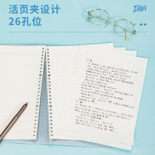 得力HB540暢彩活頁本(暢彩藍(lán))(本)