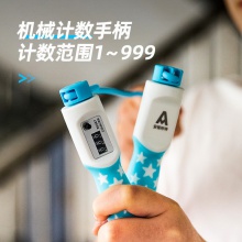 安格耐特F4138機(jī)械計(jì)數(shù)跳繩(混色)(單根裝)(PVC繩)