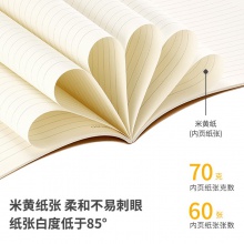 得力FB560縫線本(0系列2)(本)