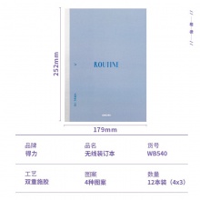 安格耐特F4142快速軸承跳繩(粉)(鋼絲繩)(單根裝)