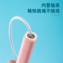 安格耐特F4142快速軸承跳繩(粉)(鋼絲繩)(單根裝)