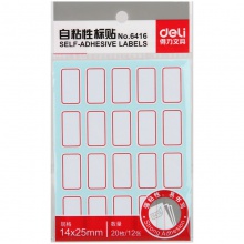 得力6416自粘性標(biāo)貼(14×25mm白色)(個)