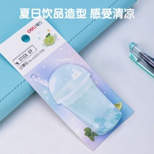 得力66555學(xué)生記事貼(混)43mm×71mm-30頁(包)