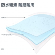 得力66555學(xué)生記事貼(混)43mm×71mm-30頁(包)