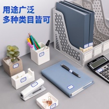 得力7190自粘性標(biāo)貼(白)23×33mm(本)