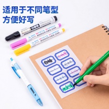 得力7190自粘性標(biāo)貼(白)23×33mm(本)