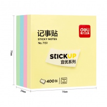 得力7151記事貼(混)76×76mm(包)