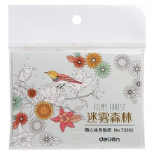 得力73352繪圖貼紙(混)