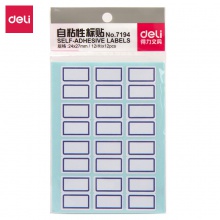 得力7194自粘性標貼(白)24×27mm(本)