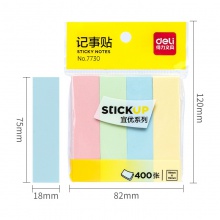 得力7730記事貼(混)76×19mm(包)