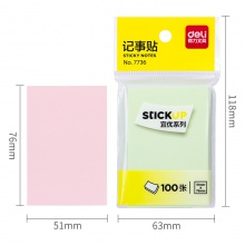 得力7736記事貼(混)76×51mm(包)