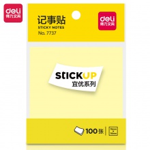 得力7737記事貼(混)76×76mm(包)