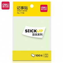 得力7738記事貼(混)76×101mm(包)