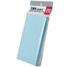 得力7739記事貼(混)76×126mm(包)