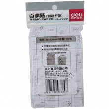 得力7739記事貼(混)76×126mm(包)