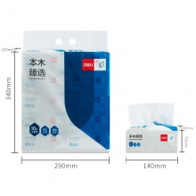 得力MR2150-01軟包抽取式紙面巾(白)(10包/提)