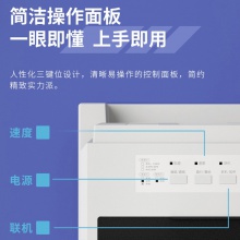得力DL-610KⅡ針式打印機(白灰)(臺)