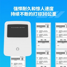 得力DL-720W條碼打印機(jī)(白)(臺(tái))