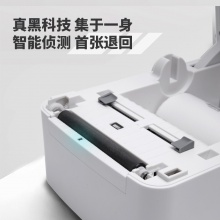 得力DL-740C（NEW）條碼打印機(白)
