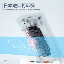 得力DL-760D熱敏標(biāo)簽打印機(jī)(白)(臺(tái))