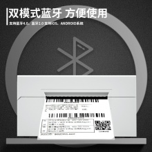 得力DL-760DW熱敏標(biāo)簽打印機(jī)(白)(臺(tái))