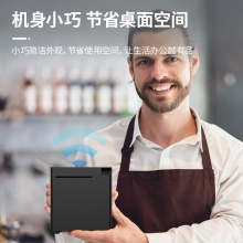 得力DL-885AW熱敏標簽打印機(黑色)(臺)