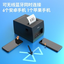 得力DL-886BW（NEW）熱敏標(biāo)簽打印機(jī)(黑)(臺(tái))