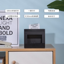 得力DL-801P（NEW）3寸熱敏票據(jù)打印機(jī)(黑)(臺)