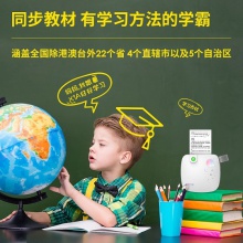 得力X1A相印寶(白)(臺)