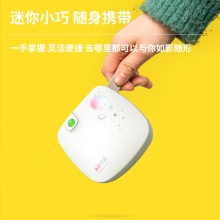 得力X1A相印寶(白)(臺)