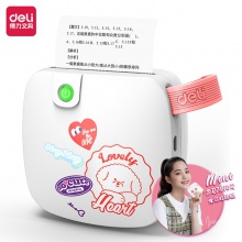 得力X1N歐陽娜娜相印寶(白)(臺(tái))
