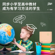 得力X2N相印寶(粉)(臺)