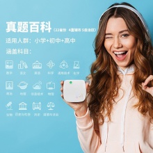 得力X3相印寶(白)(臺)
