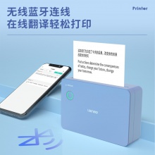 得力X7N相印寶(藍(lán))(臺(tái))