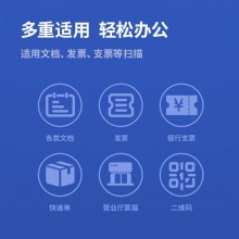 得力15158高拍儀(金色)(臺(tái))