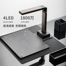 得力15158高拍儀(金色)(臺(tái))